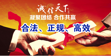 霍州要债公司